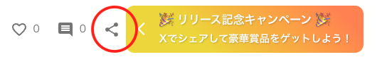 step2